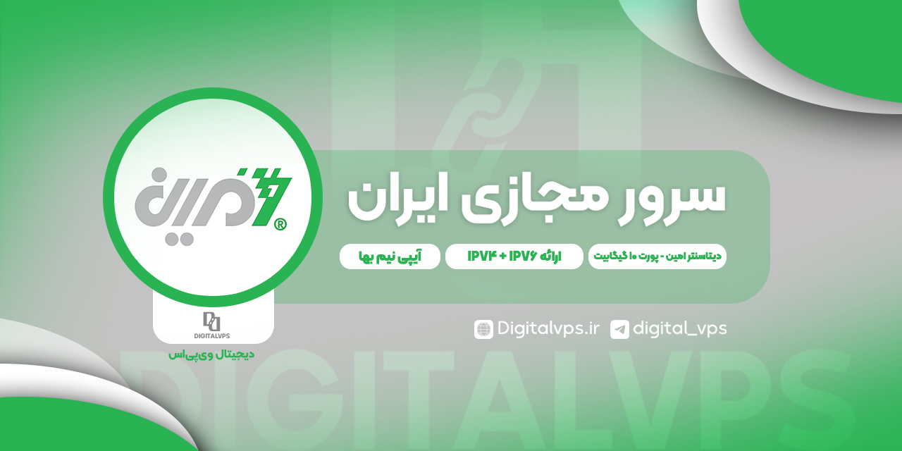 بنر دیجیتال وی پی اس  - non.jpg